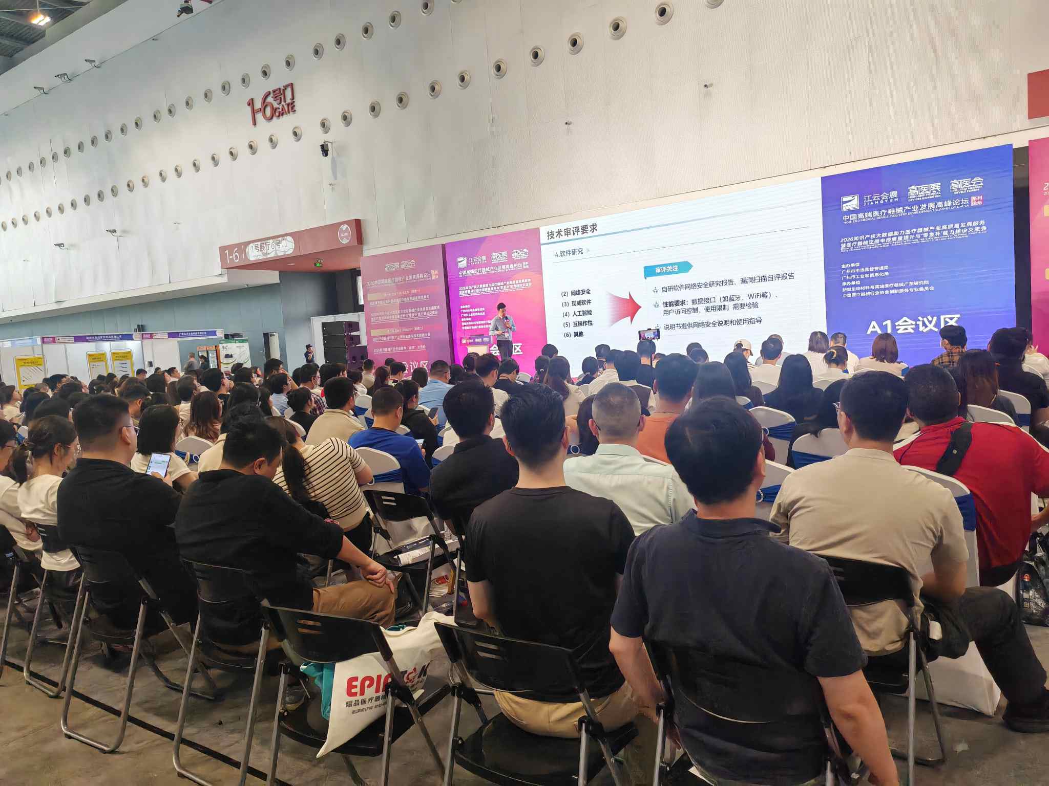Las innovadoras soluciones de calefacción potencian la industria médica y la nueva gran calefacción eléctrica brilla en Yangcheng